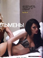 Mens Health Украина 2010 12, страница 57